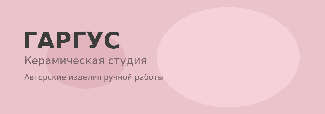 Керамические брелоки ручной работы